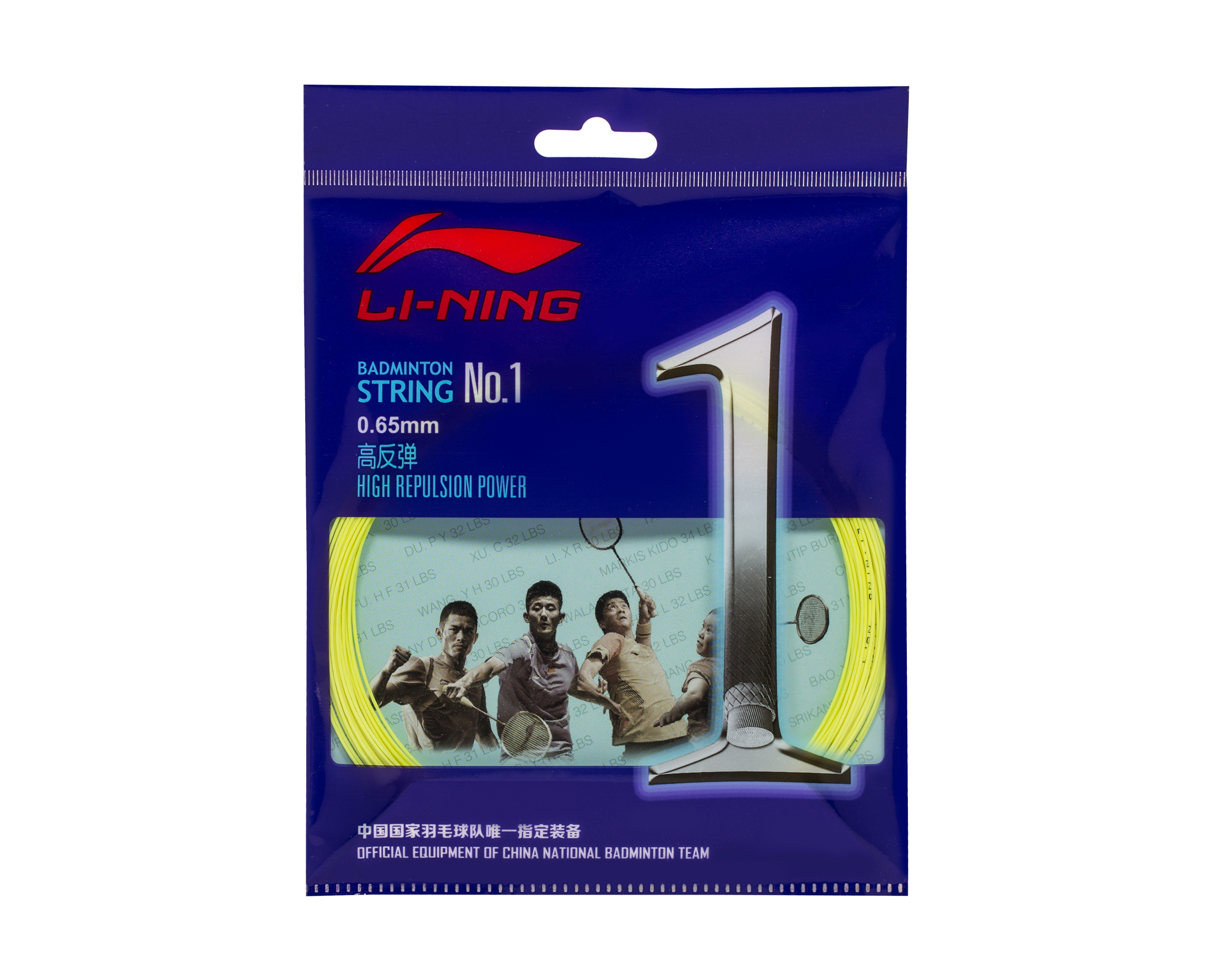 Li-Ning Number 1 Badminton Racquet String. 
