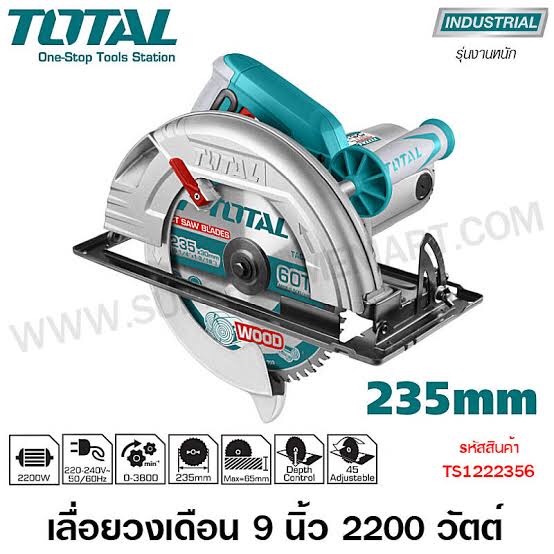 Total Circular Saw TS1222356