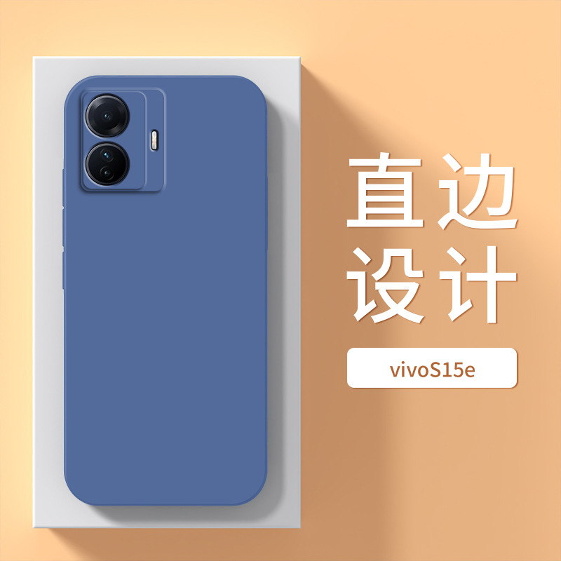 Applicable vivoS15e Phone case V2190A Protection s15e Set vivo New viovs All Inclusive vovos Anti-Fall. 