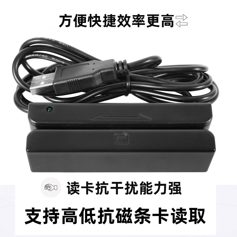 MSR Mini Small Magnetic Stripe Card Reader, Three Rail RS232 Card Swiper, NFC Membership Card Machine, RFID Reader. 