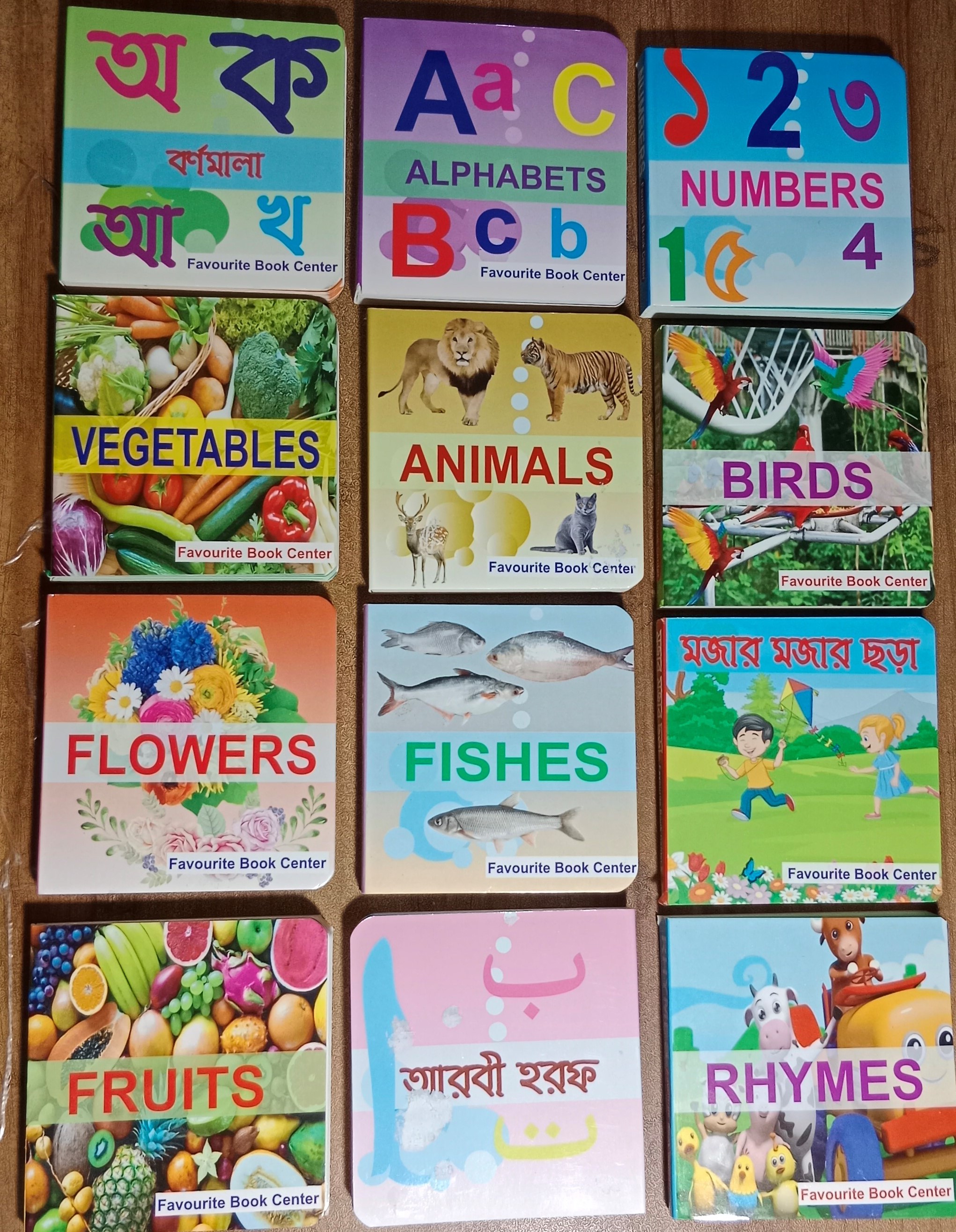 Kids Learning Box With 12 Book (Which is helpful in the development of children's knowledge and talents.). 