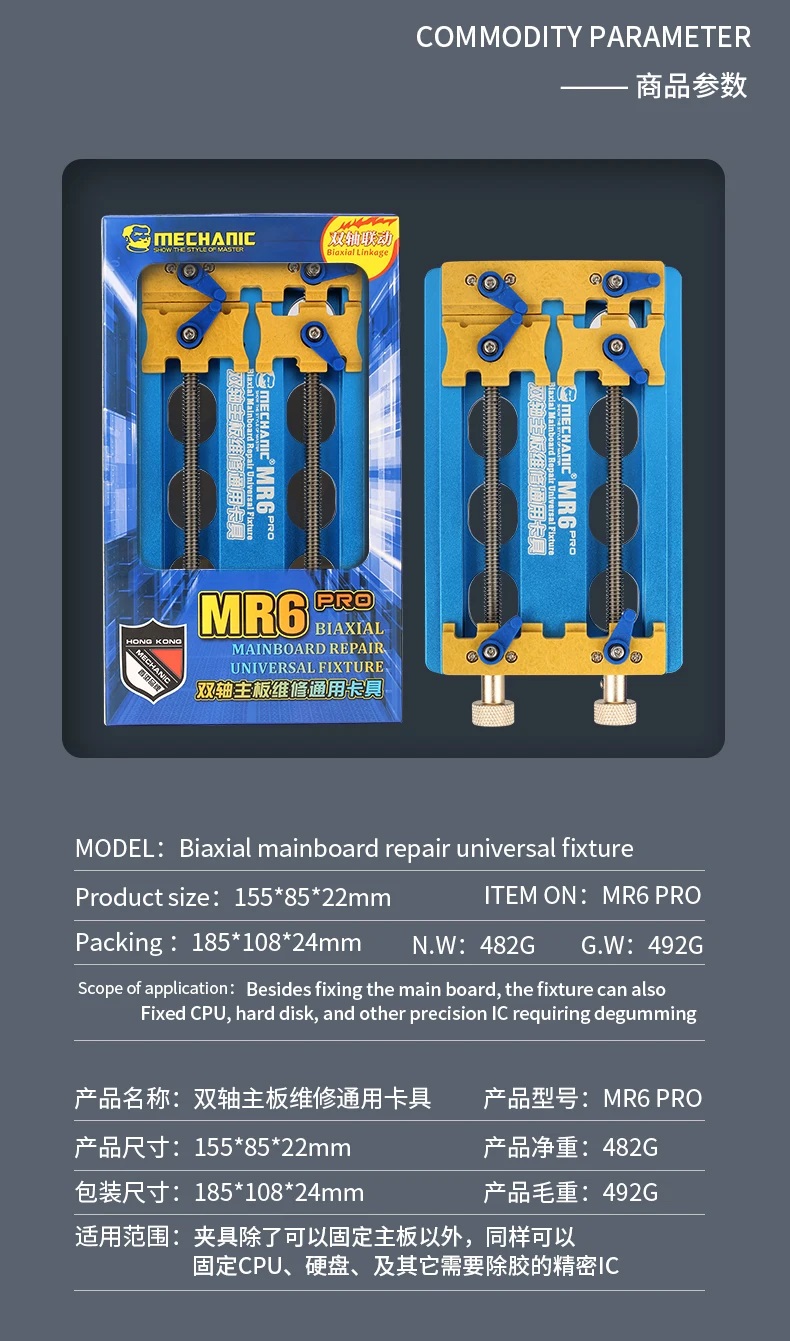 MECHANIC MR6 PRO Universal PCB Holder Precision Double-Bearings Fixture for Motherboard Integrated IC Chip Remove Glue Clamp. 
