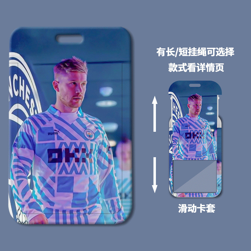 Kevin De Bruyne student meal campus work card, access cartoon bus card holder, Instagram style.