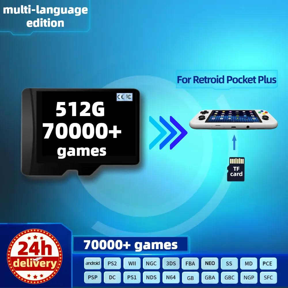 512GB Game Card Retroid Pocket 3 Plus Flip Memory 1T All Emulator Pre-installed Retro Games PS2 PSP portable Console Handheld. 