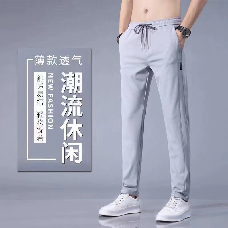 Xia Xiu thin ice silk casual pants men's work trend loose straight breathable sports cropped pants men. 