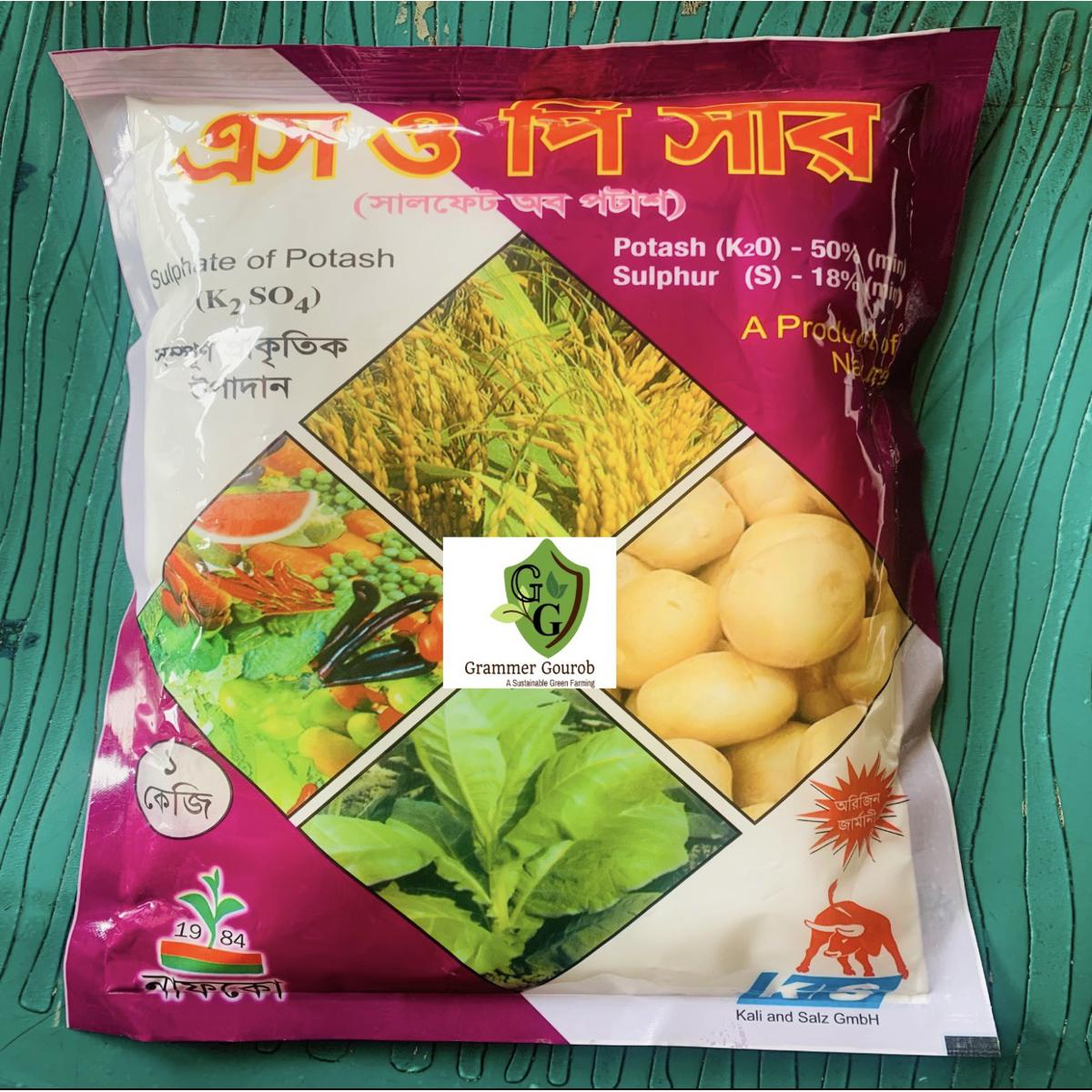 SOP Fertilizer (Sulphate Of Potash)-(re pack)-500 gm