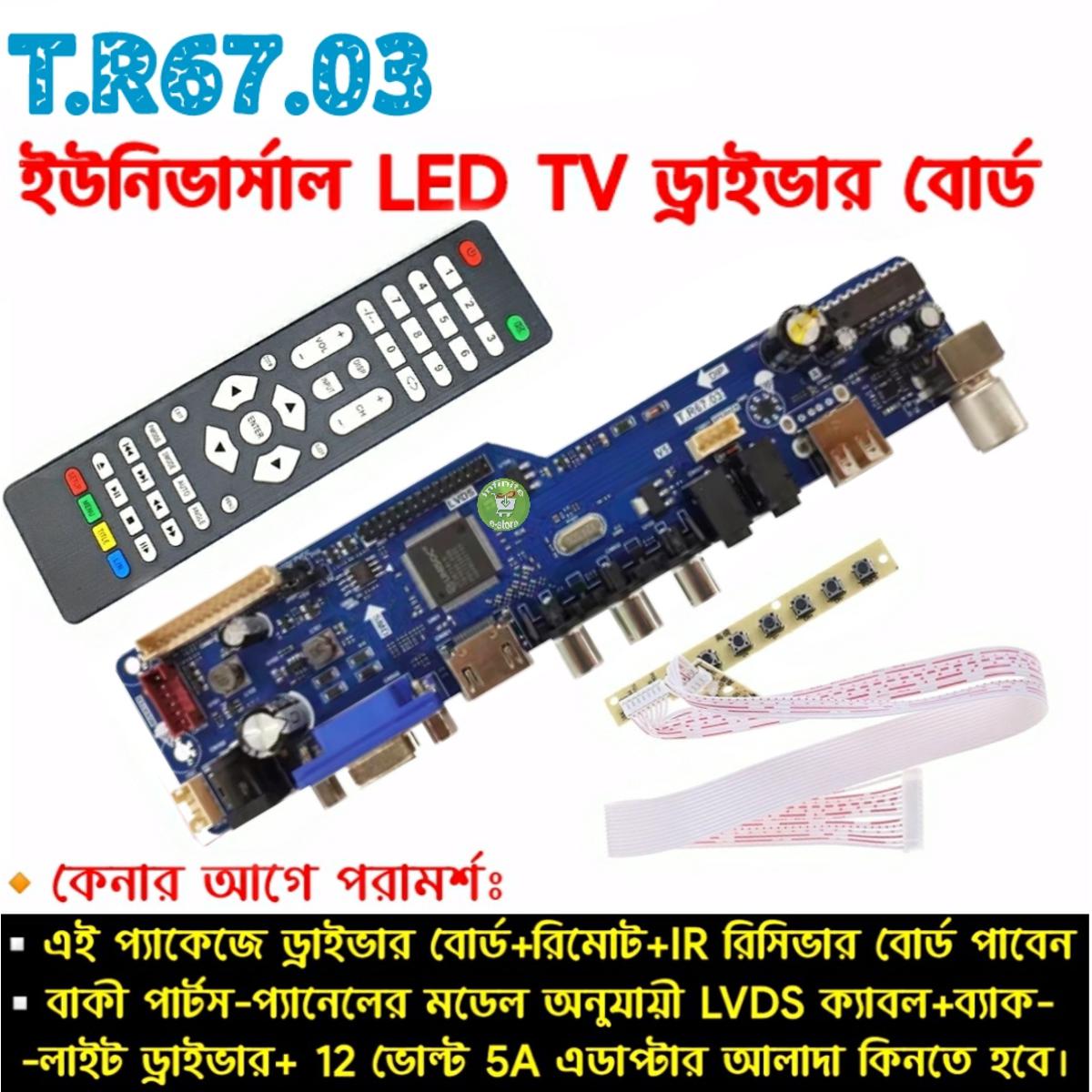 T.R67.03 Universal LED LCD TV Driver Board USB HDMI VGA AV Input Video Games TV Motherboard
