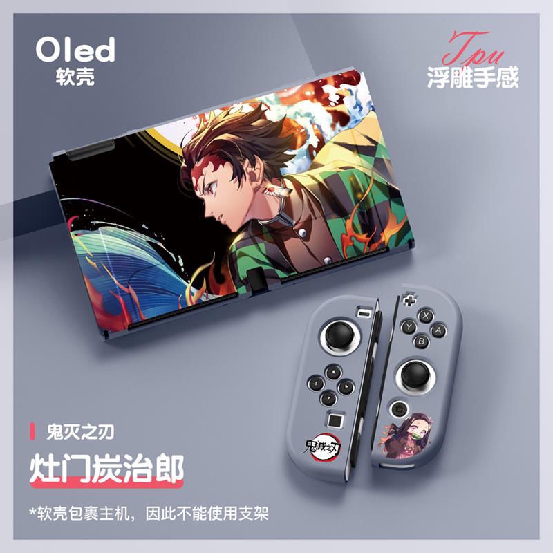 Switch OLED Anime Theme Protective Case,Soft Case Compatible with Nintendo Switch (OLED Model). 
