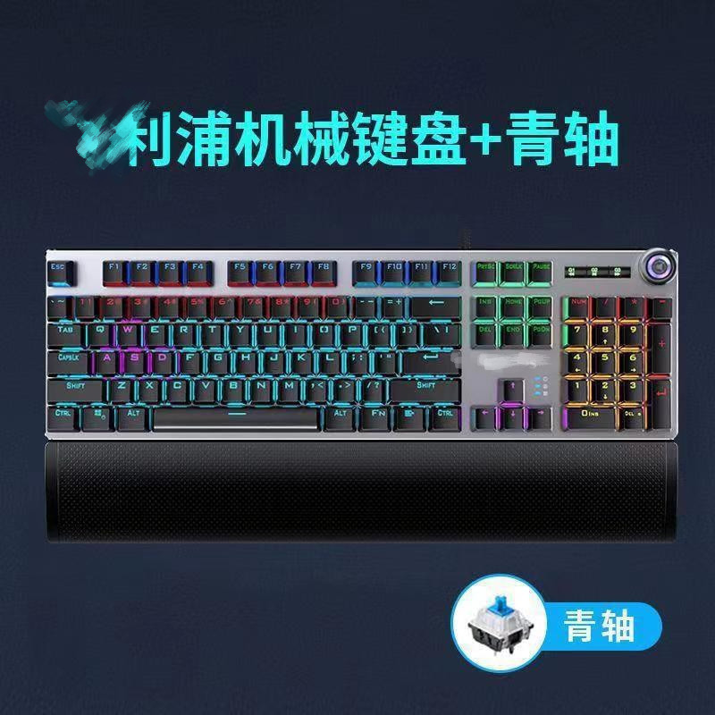 ViewSonic K520 with Hand Holder Mechanical Keyboard Wired Gaming Full-Key Rollover Colorful RGB. 