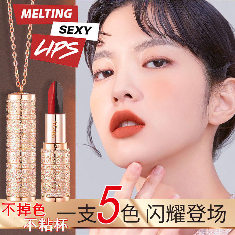 AGAG Queen Bee Paddle Magic Temperature Change Five-Color Lipstick Non-Fade Non-Stick Cup Waterproof Holding Mirror Shiny Lipstick. 