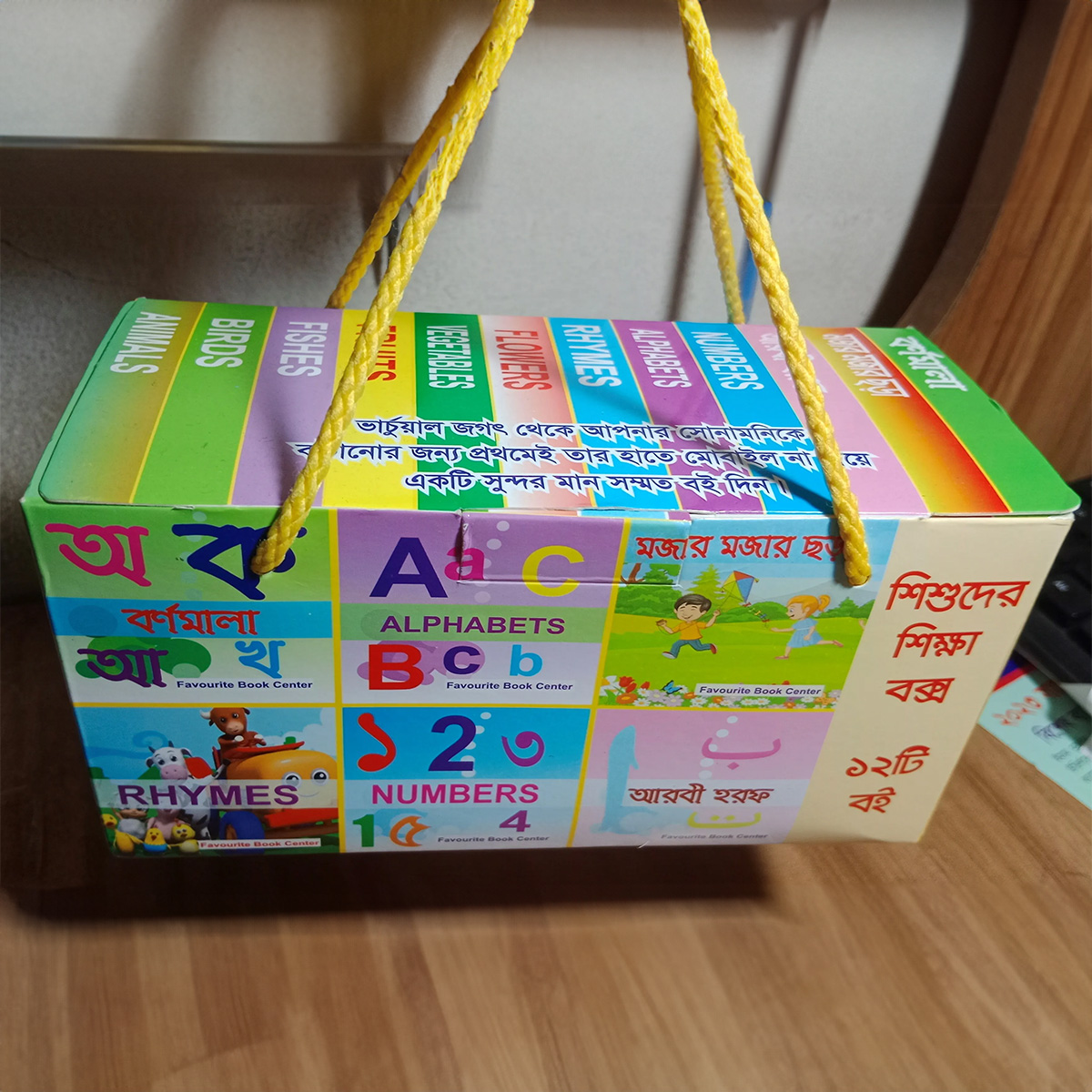 Tap of Kids with 12 Books - Boost Children's Knowledge and Talent with This Easy-to-Use Set - A Valuable Educational Choice. 
