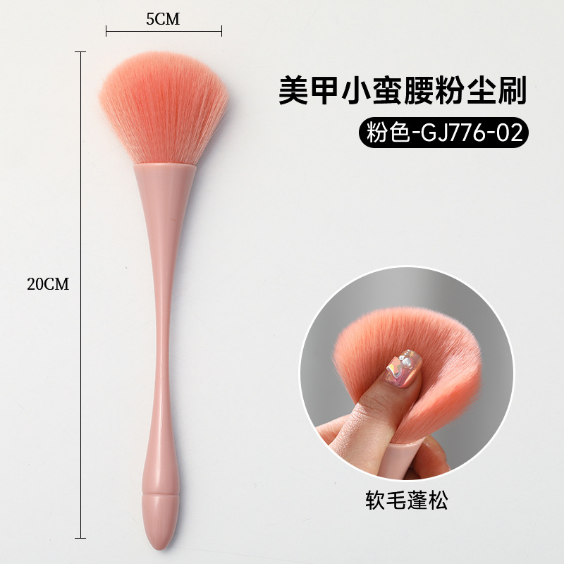 Nail tools, dust brushes, Japanese log style makeup brushes, long rods, small waists, fluffy soft hair nails