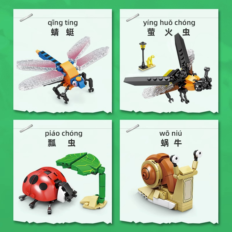 Kazi Building Blocks Insect Model Compatible with Lego Boys' Assembly Toy Educational Animal Puzzle Children's Gift. 