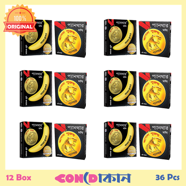 Panther Combo Dotted + Dotted Banana Flavored Condom  12 Box (36 Pcs) -Condom. 