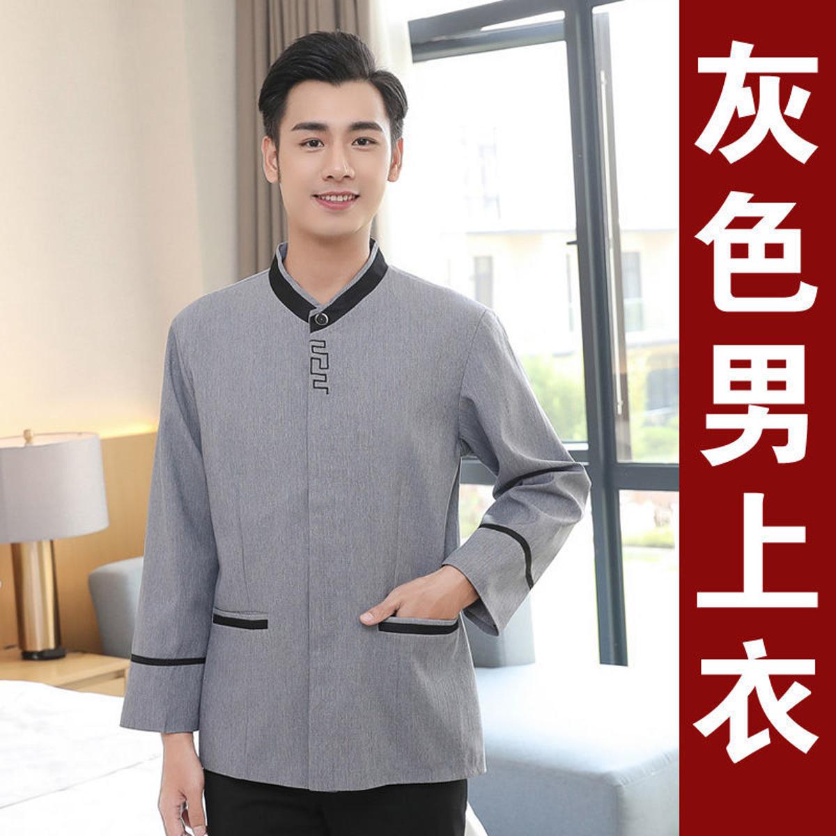 Hotel Cleaning Uniform Autumn and Winter Clothes Hotel Room Cleaning Aunt Work Clothes Female Cleaner Cleaner Set