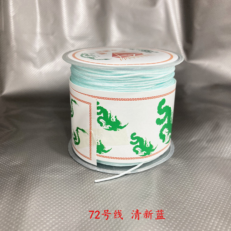 No. 72 jade thread red Chinese knot non-elastic braided wire belt Buddha beads red rope braided bracelet rope non-elastic. 