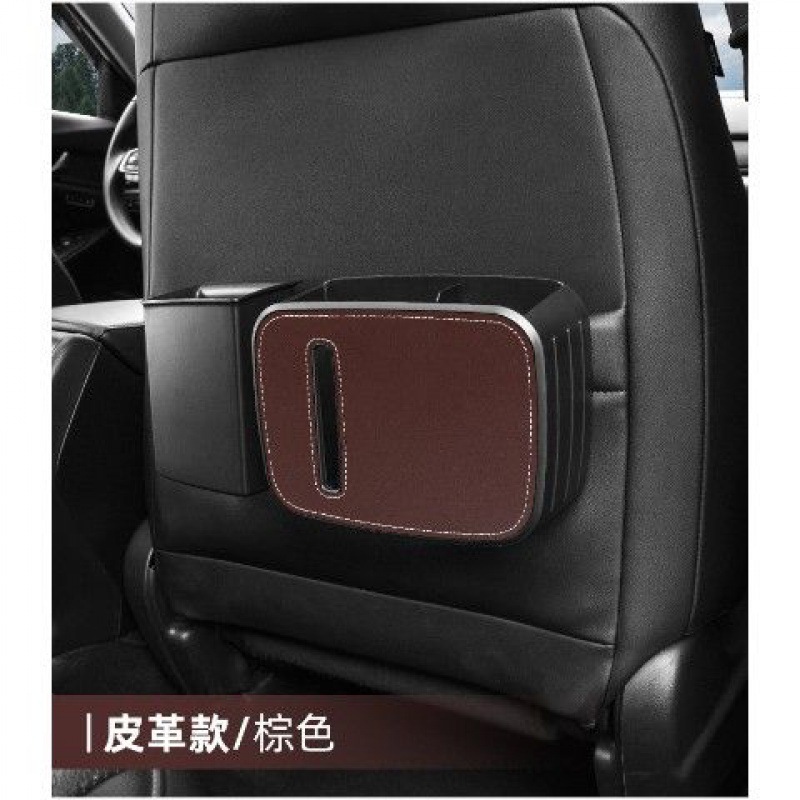 Foldable rear tissue box, umbrella, door storage bag, dual-purpose trash can, front facing car. 