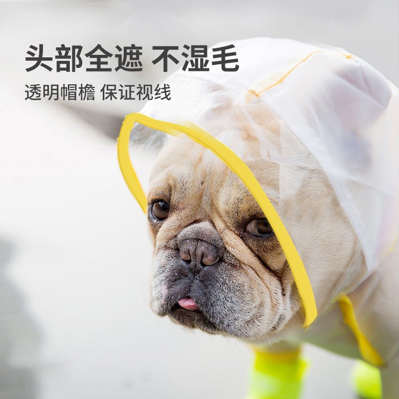 Dou Two Legged Waterproof Clothes Bulldog Pet Octopus Pago Fa Niu Small and Medium Dog Raincoat. 