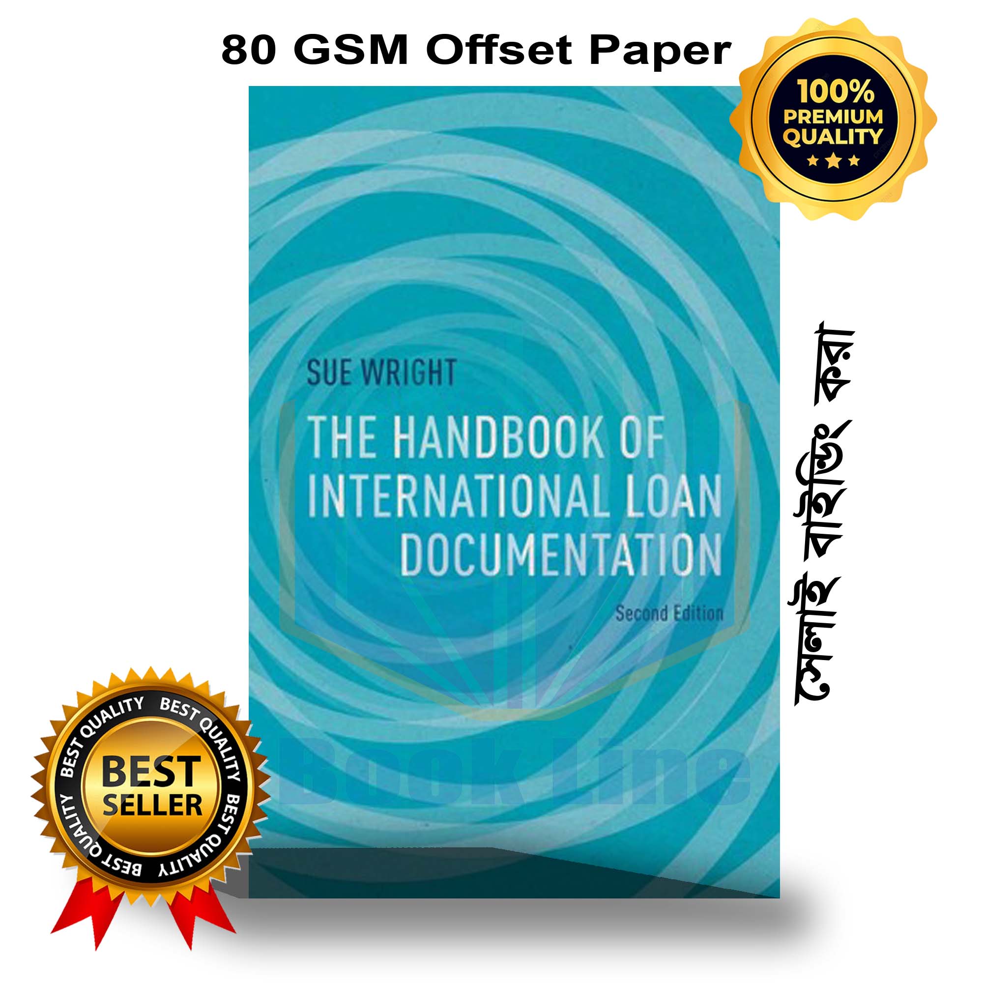 The Handbook of International Loan Documentation (Hard Back). 