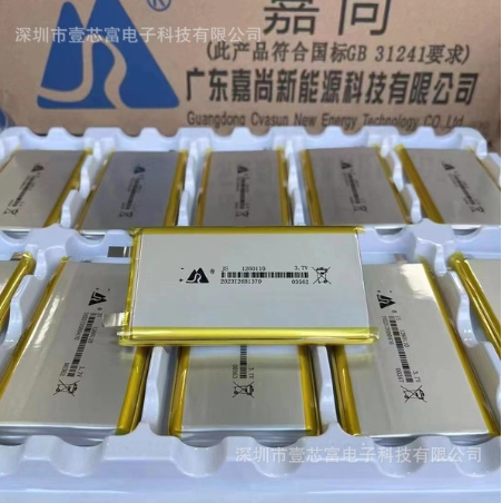 10000 mAh Brand New 3.7v Lithium Polymer  Battery 1260110 Model The product of JS Brand For Power Bank Jiashang Battery Core. 