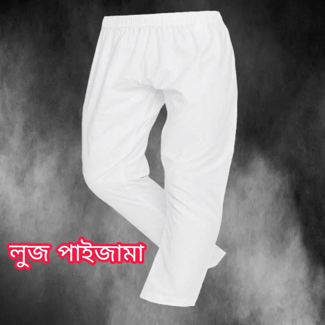White Cotton Pajama loose Cut Trouser & Loose fit.. 