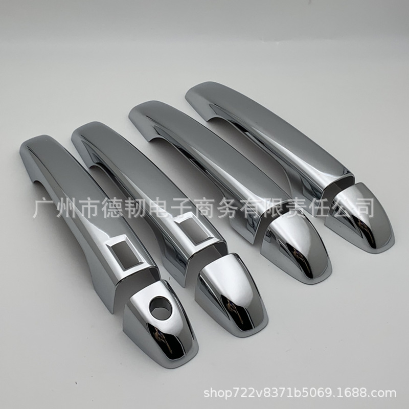 Applicable Proton X70 Chrome Plated Handle Stickers Car Door Handle Decoration Baoteng x70 Exterior Handle Cover Modification