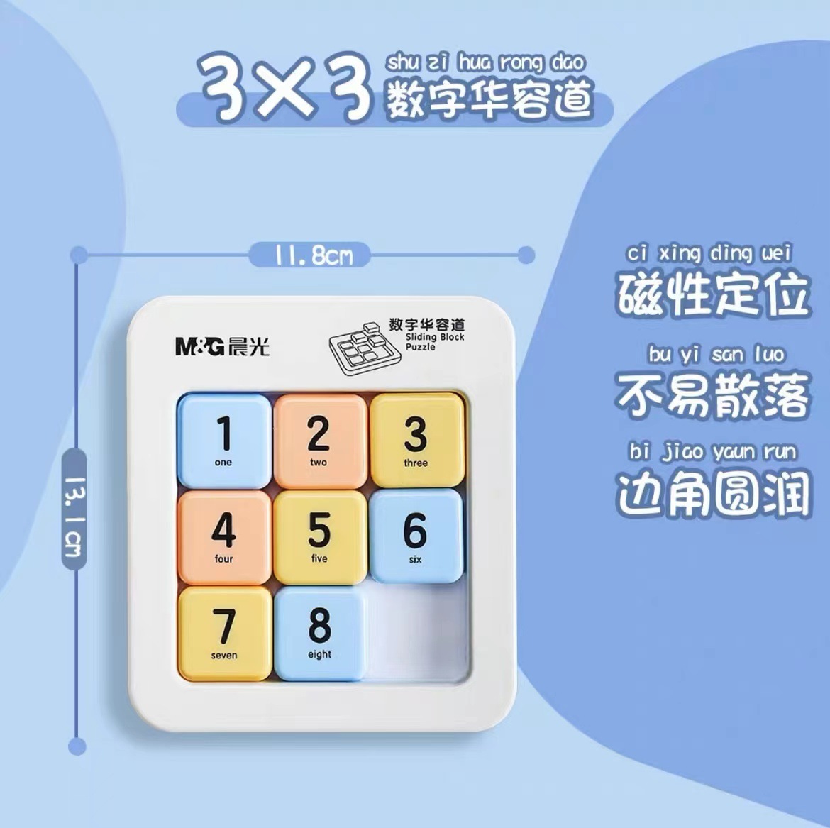 Chenguang Magnetic Digital Huarong Dao Nine Square Grid Sudoku Sliding Puzzle Primary School Students and Children Use Educational Development Toys. 
