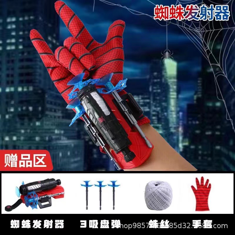 Eye Movable Ring, Haruka Spider-Man Head Cover, Eye Control, Manual Electric Blinkable Eye Mask, Extraordinary Heroes Expedition Helmet. 