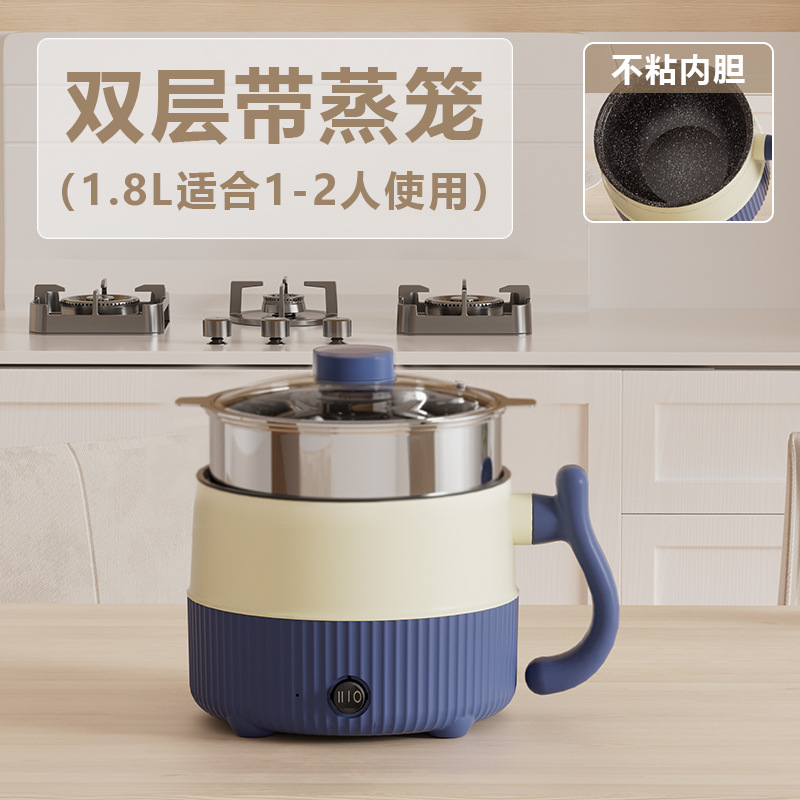 Electric Caldron Multi-Functional Non-Stick Pan Small Electric Pot ...