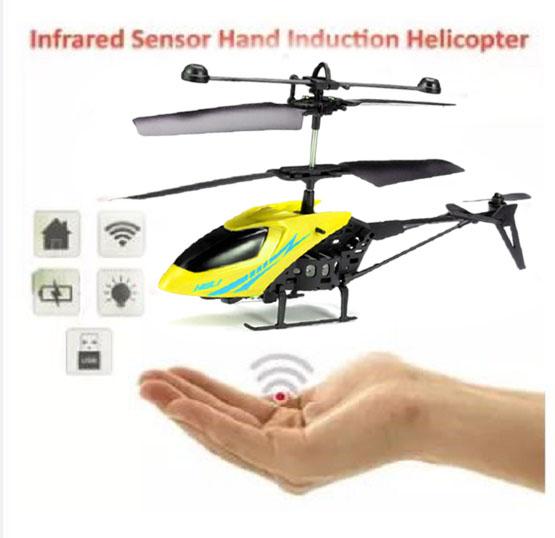 playing helicopter price