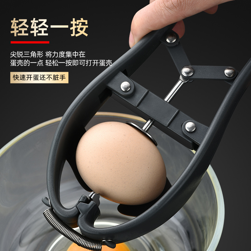 Egg Shell Breaker Egg Scissors Stainless Steel Eggshell Cutter Quail Egg Opener Egg Topper Cracker Separator For Kitchen Tool. 