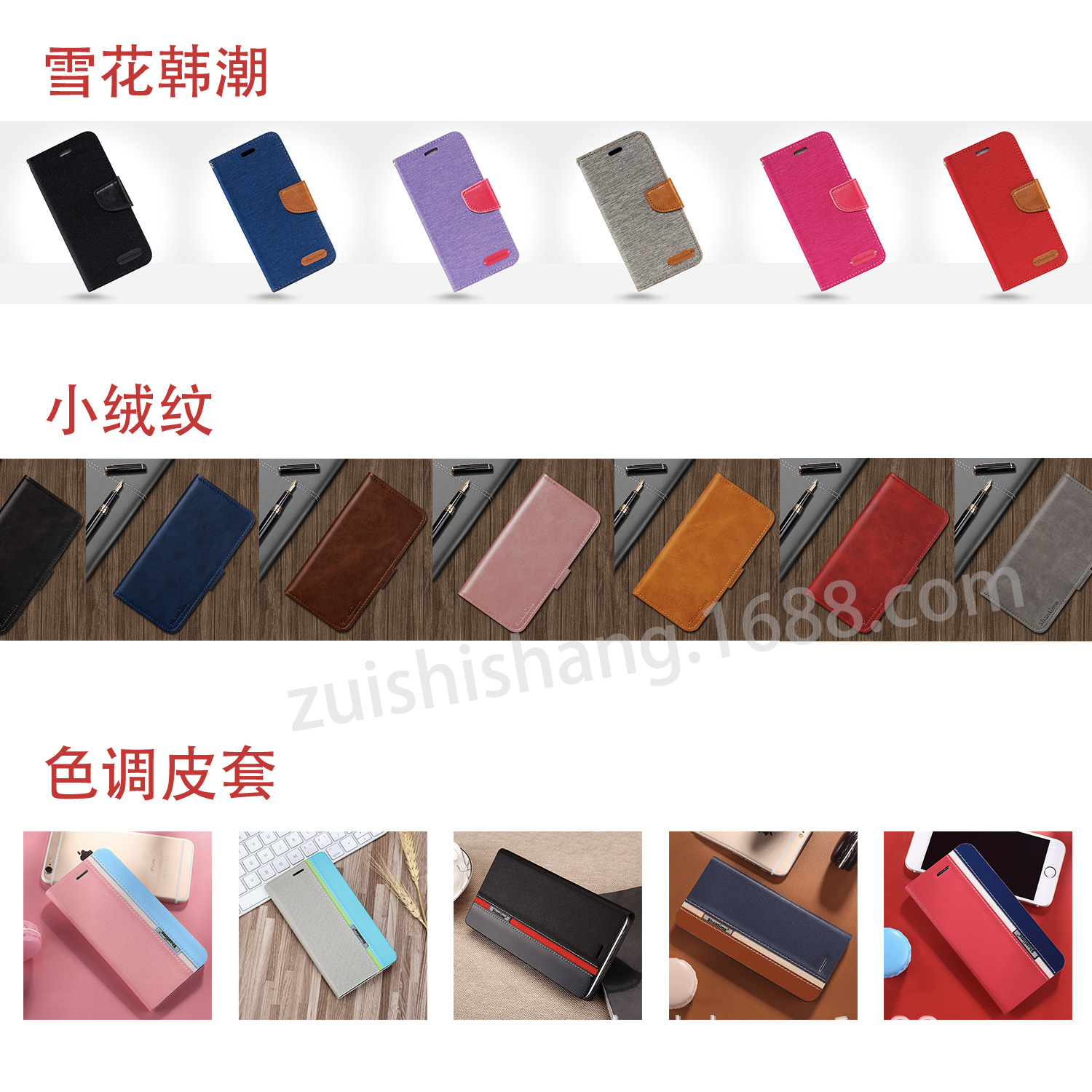 Applicable Vivo iQOO 12 Pro 5G Phone Case Flip Phone Leather Case TPU Pudding Cover Soft Shell. 
