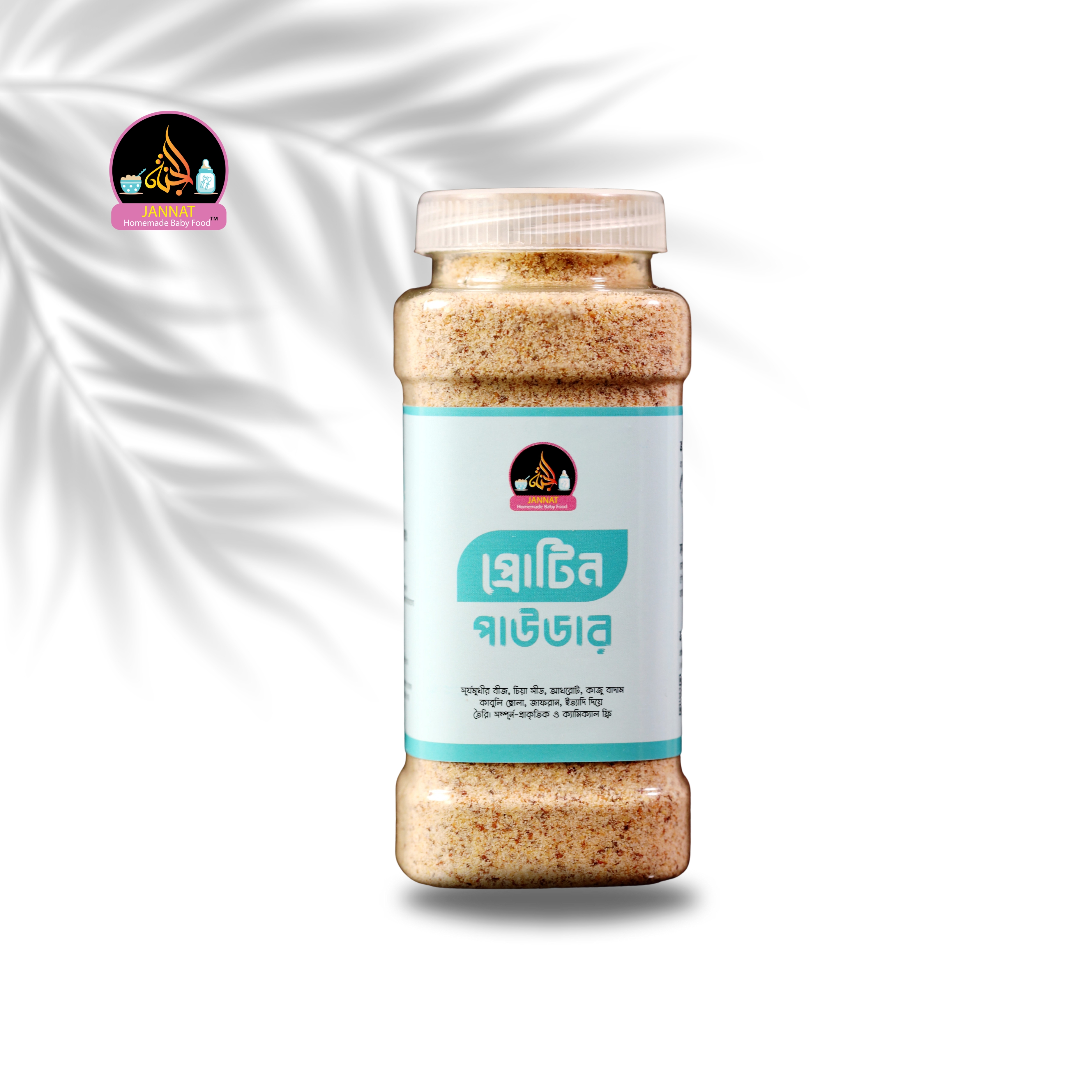 Protein Powder 250 gm. 