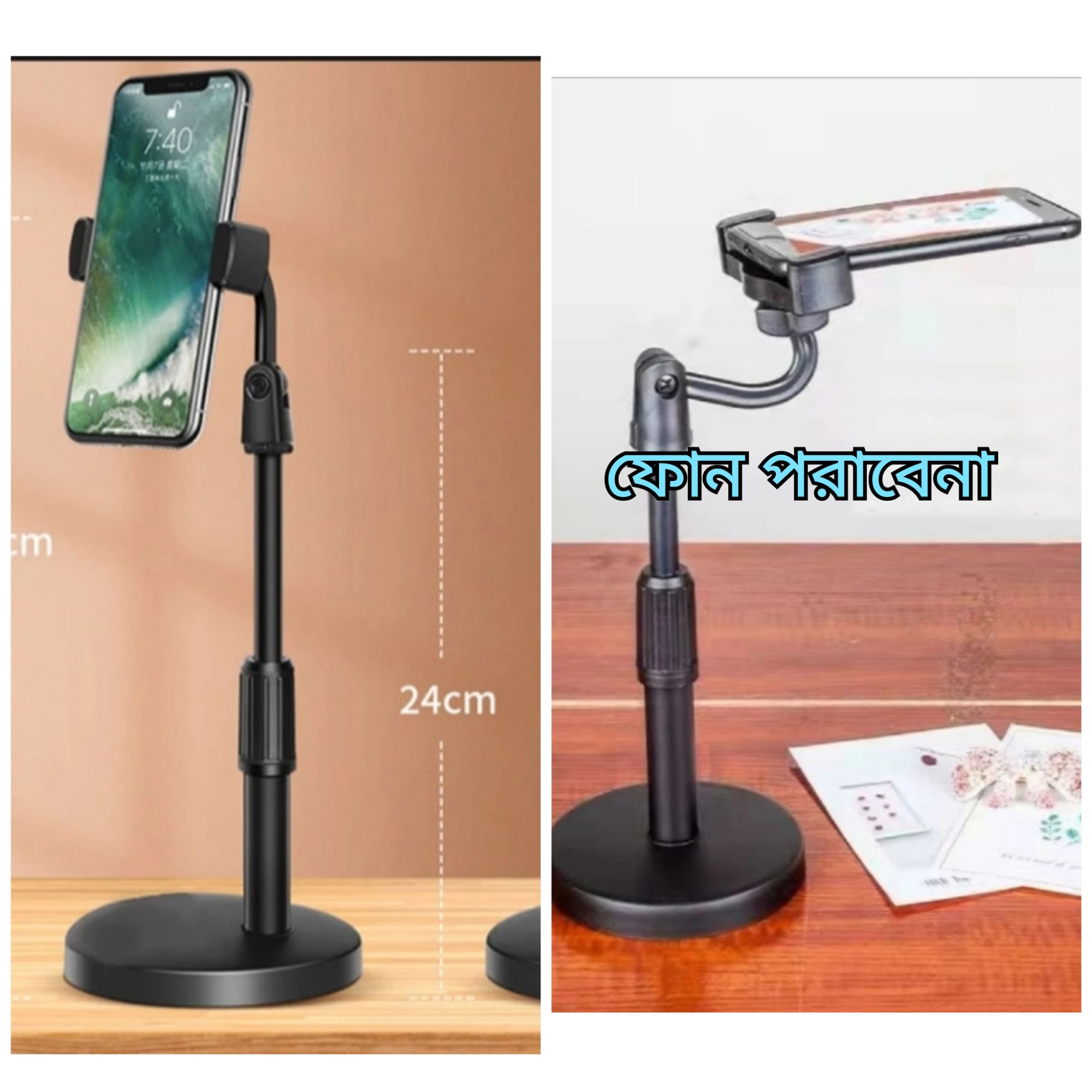 Landoscop camera stand 360 degree moving camera stand. 
