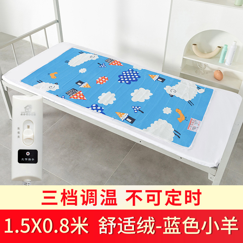 Electric blanket, single student dormitory, bunk bed, special low-power, safe, small-size electric mattress for household, small-size, small-size, small-scale. 