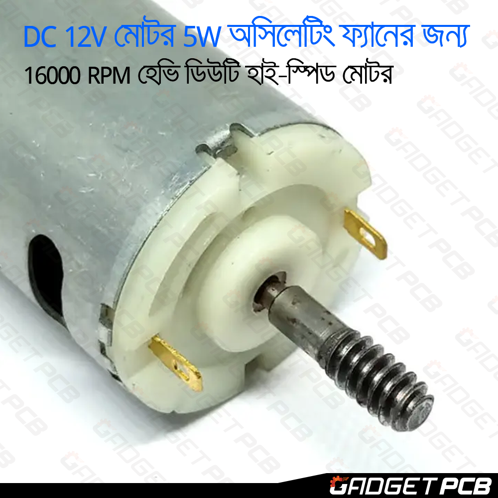 NOHA 12V DC Motor 5W DC Oscillating Fan 16000RPM Heavy Duty High-Speed DC 12V Motor 550 DC Motor Electric Power Tools. 