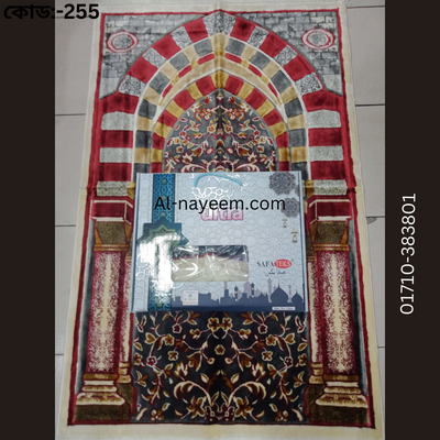 Turkey High Quality Jaynamaz