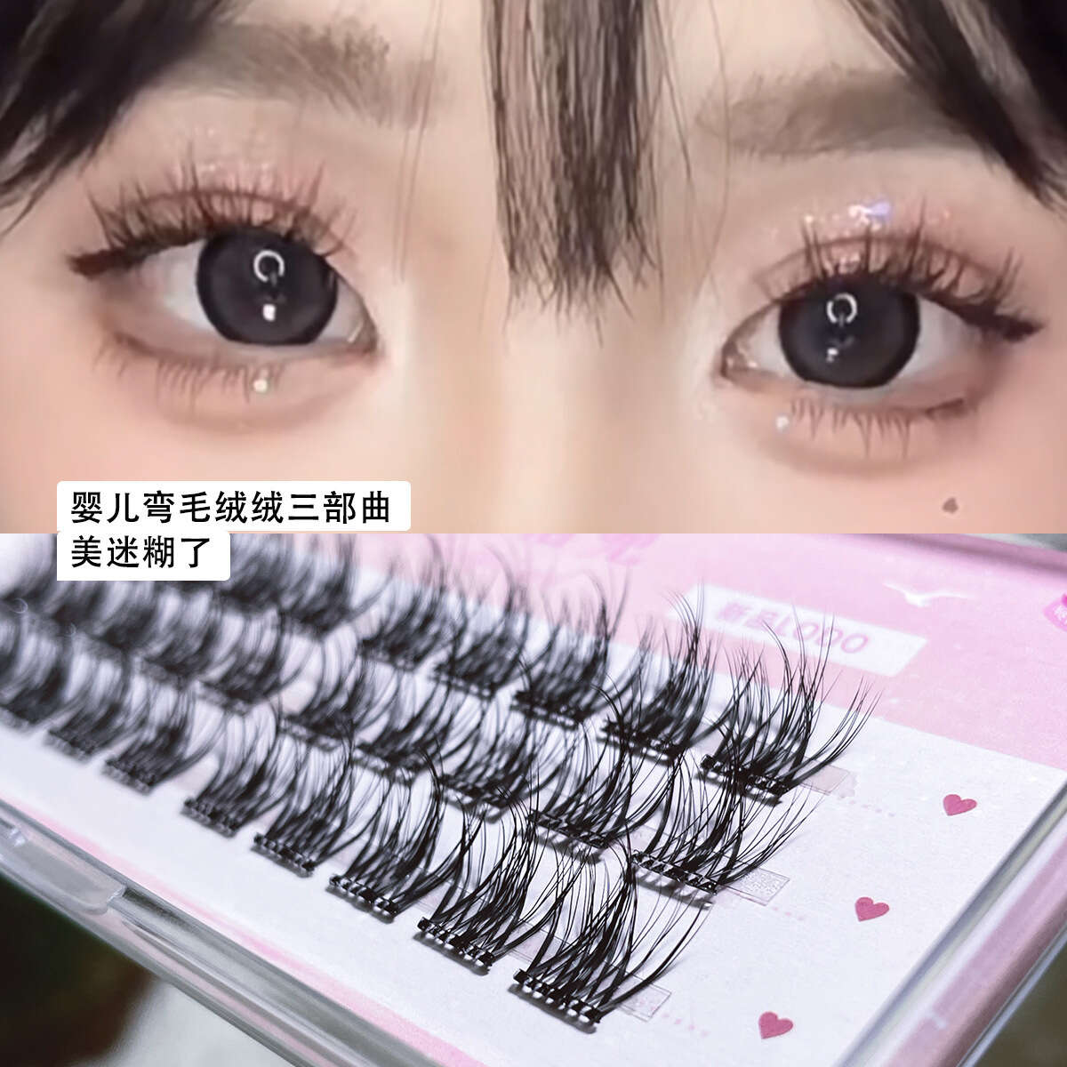 5D Mink Fleece Baby Bend Layered Adhesive Free False Eyelash Messy Lazy Trilogy Female Natural Sunflower Simulation. 