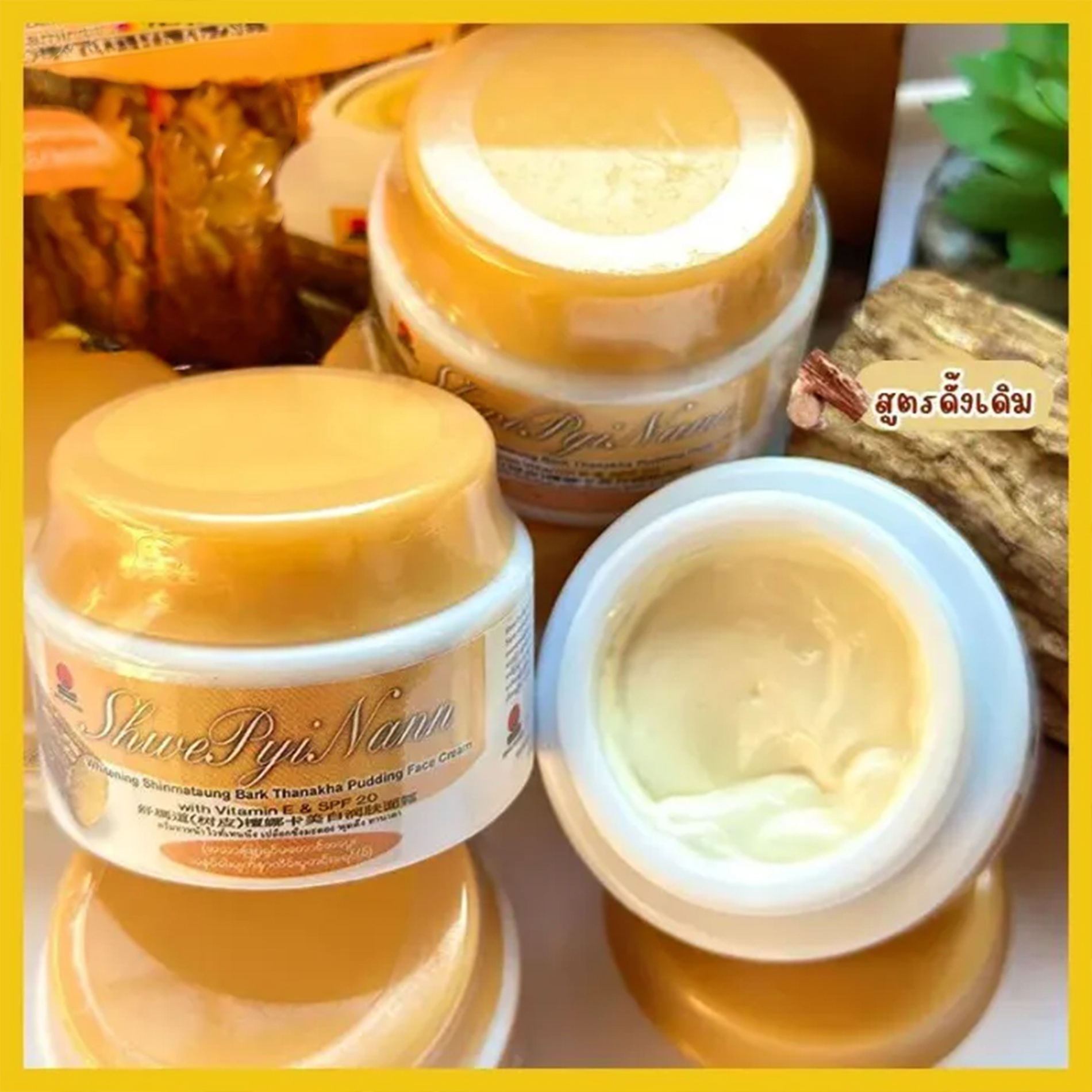 Thanaka Pudding Face cream-25ml Made in Myanmar. 