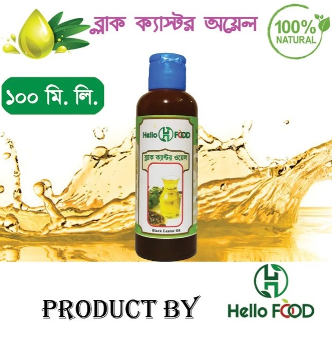 Black Castor Oil (Organic venna tel) 100ml