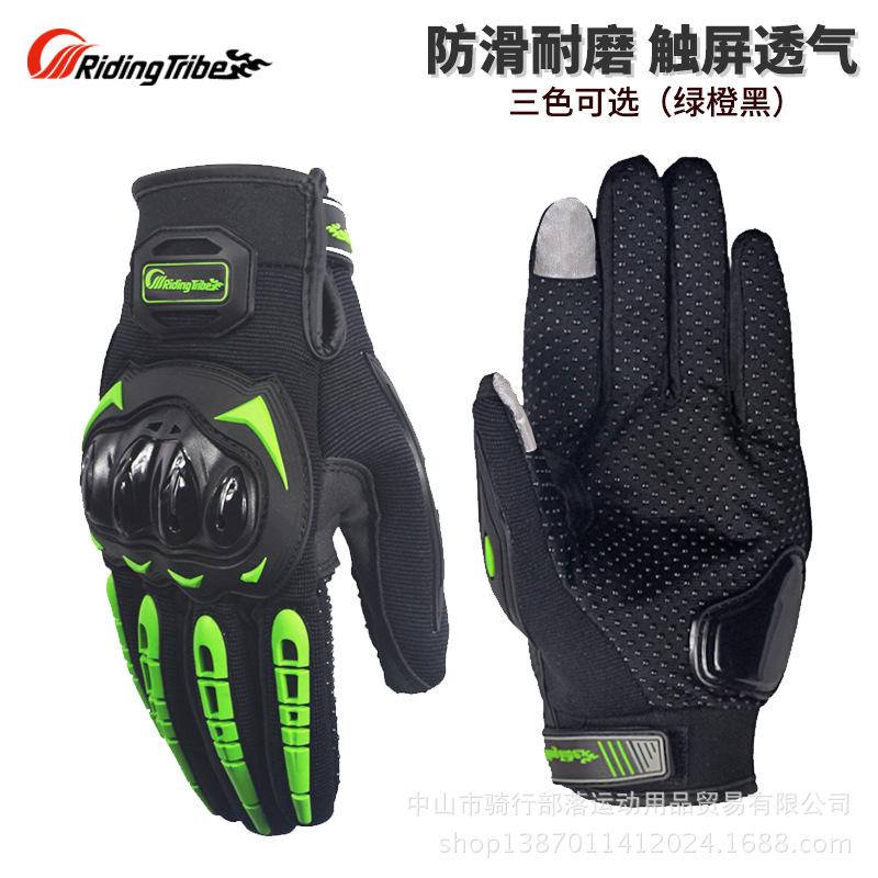 green motorbike gloves