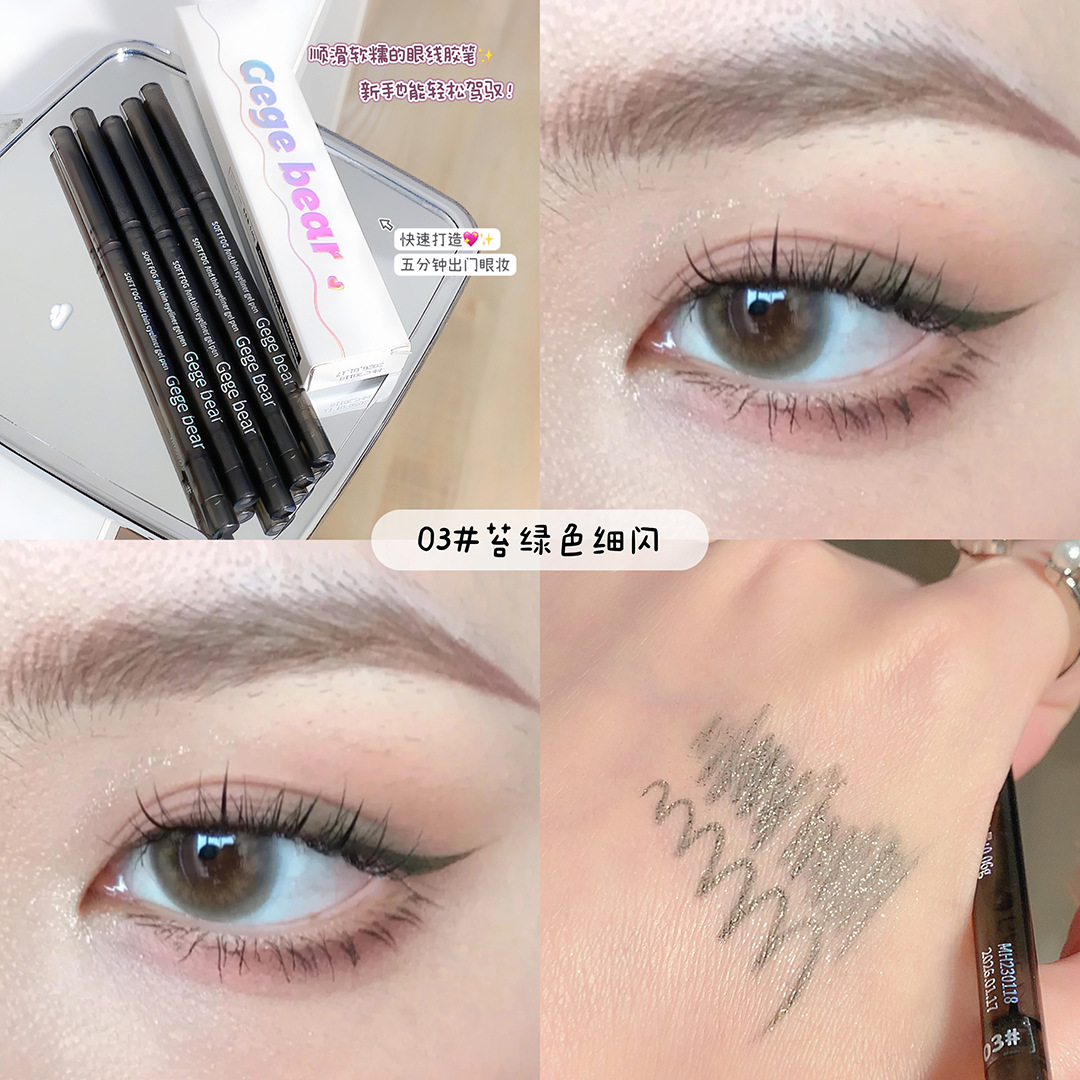 Makeup Gogo Bear Eyeliner Gel Pencil Soft Mist Slim Eyeliner Highlight Lying Silkworm Pen Shadow Pen Wholesale Cross Border Models