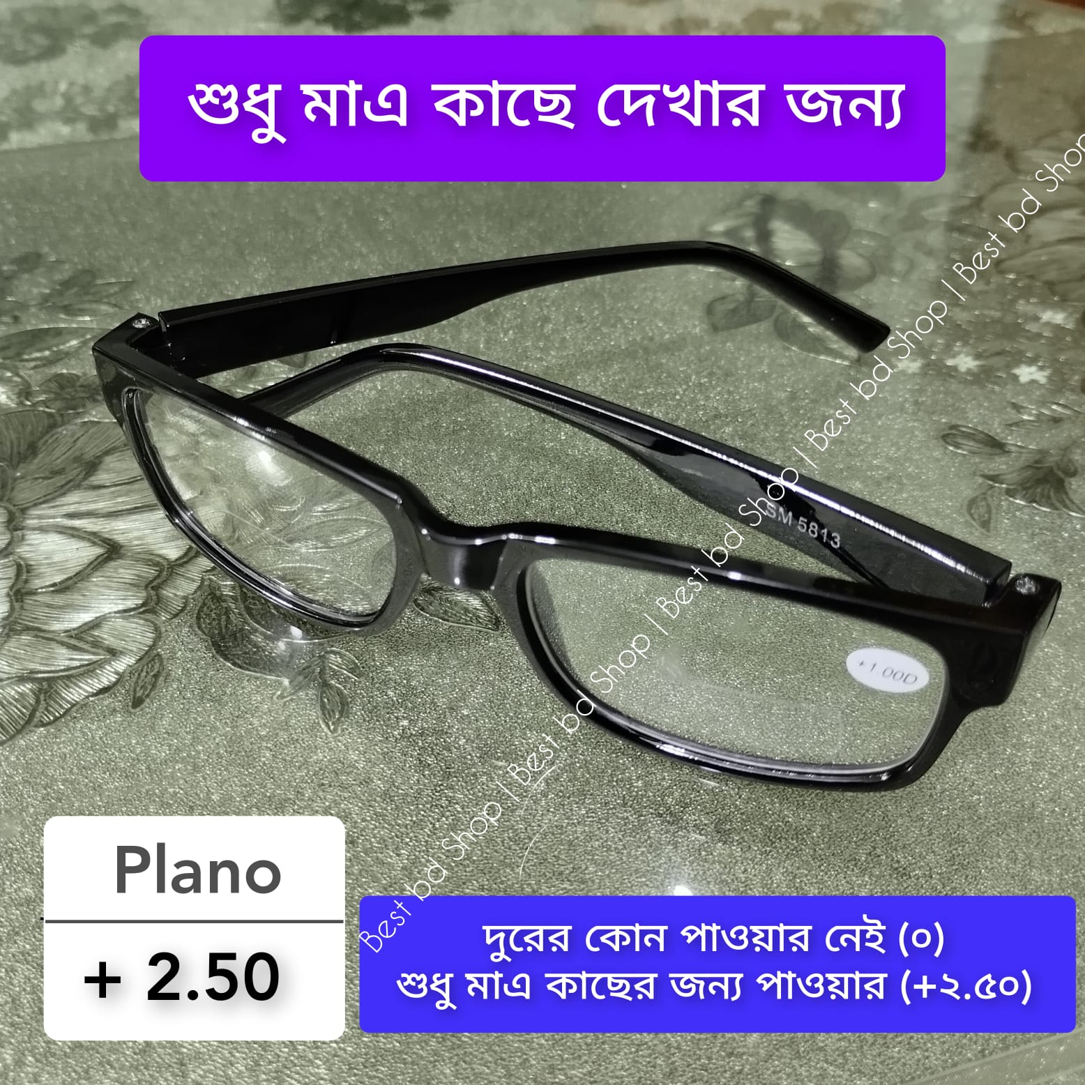 Reading Glasses For Men And Women Unisex Diopter (+2.50) Power Bifocal