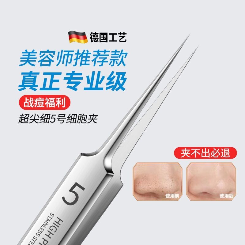 Acne forceps blackheads, scraping closing mouth, acne needle picking and squeezing acne, special tool set for cell clip on the face