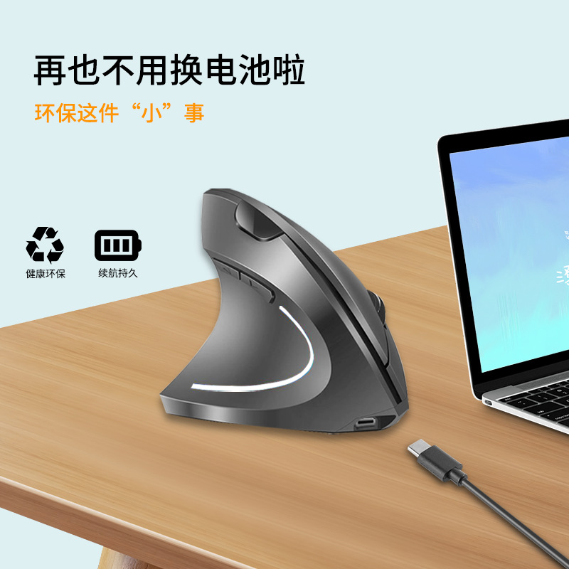 Wireless Bluetooth Vertical Mouse Personalized Side Grip Ergonomics 2.4G Game Office Mute Factory Wholesale. 