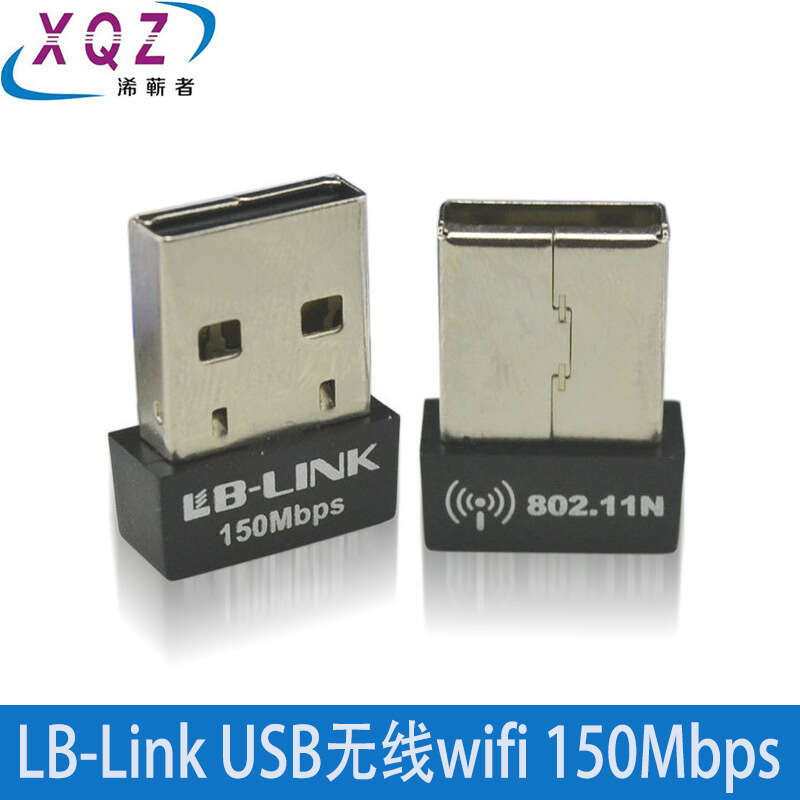 LB linkUSB card wireless network receiver 150Mbps USB wifi
