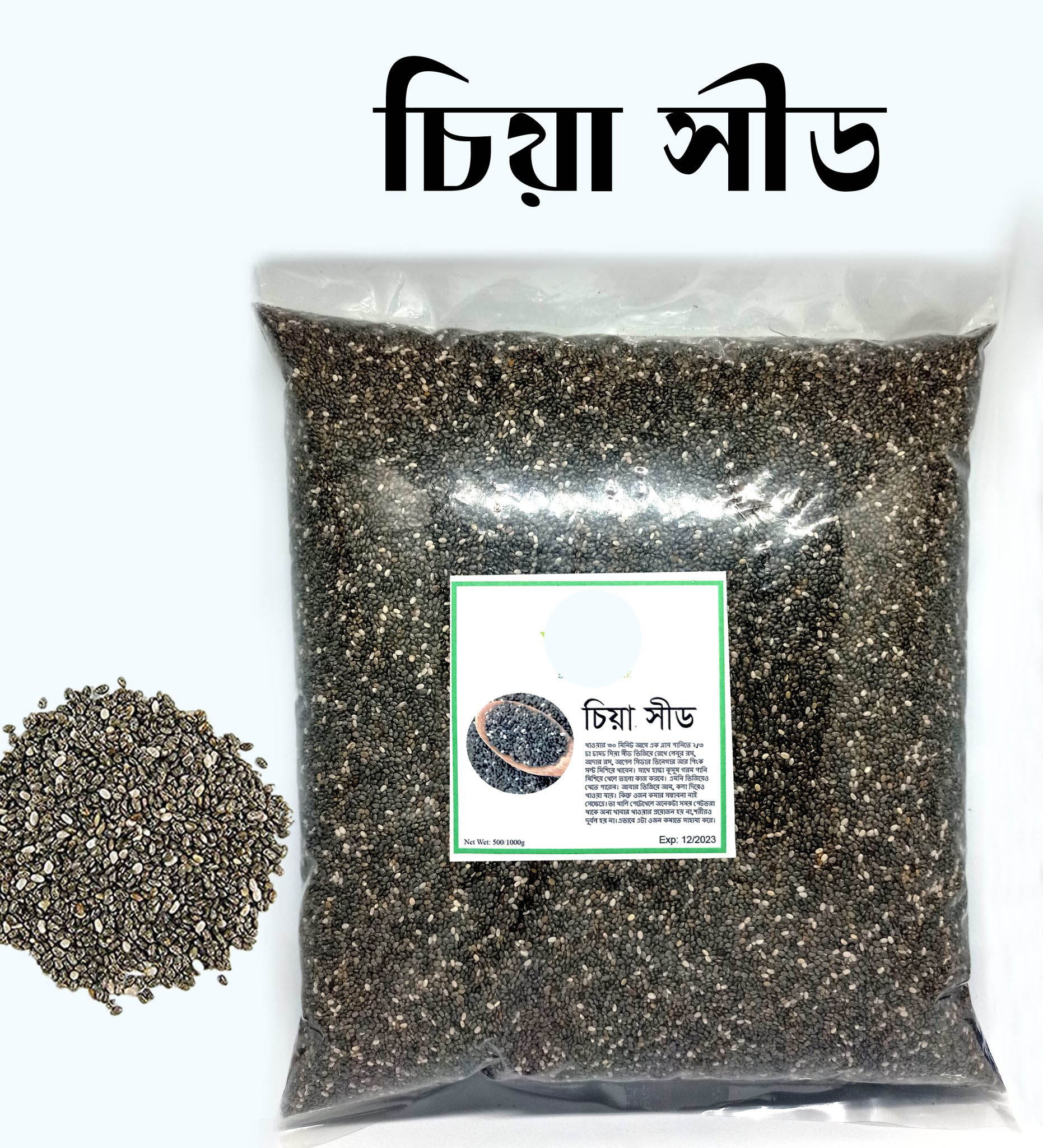 Chia Seed Chia Seed 1 Kg (Uk)