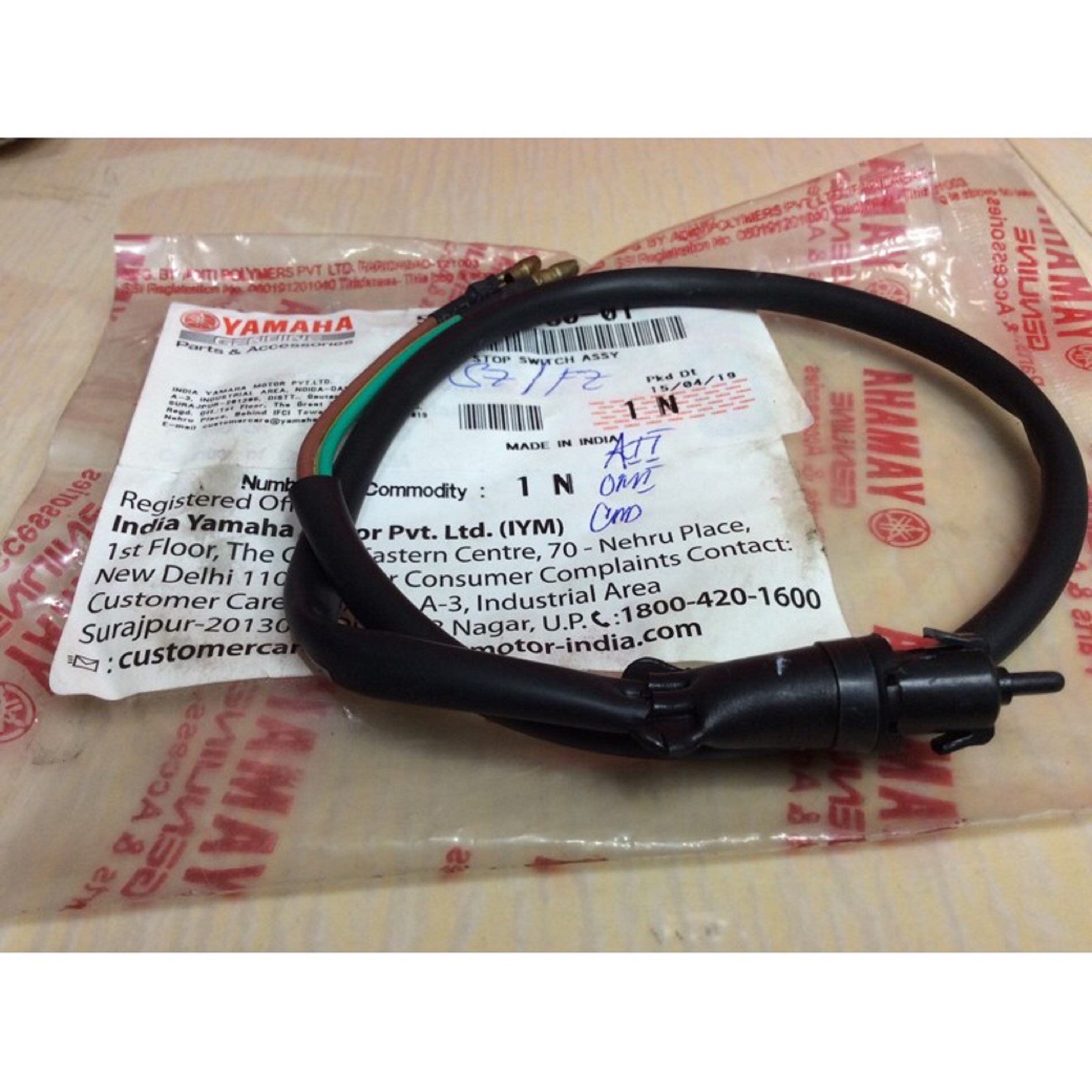 Front Brake Switch Yamaha FZS V1, V2 & V3 & Fazer V1 & V2 Single & Double Disc Bike. 