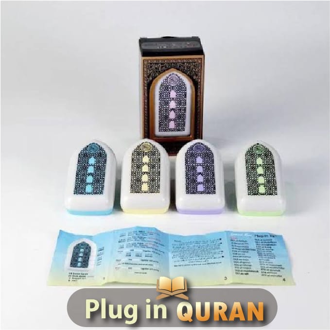 Plugin Quran Sound Speaker. Qur'an makes the house clean and bright. 