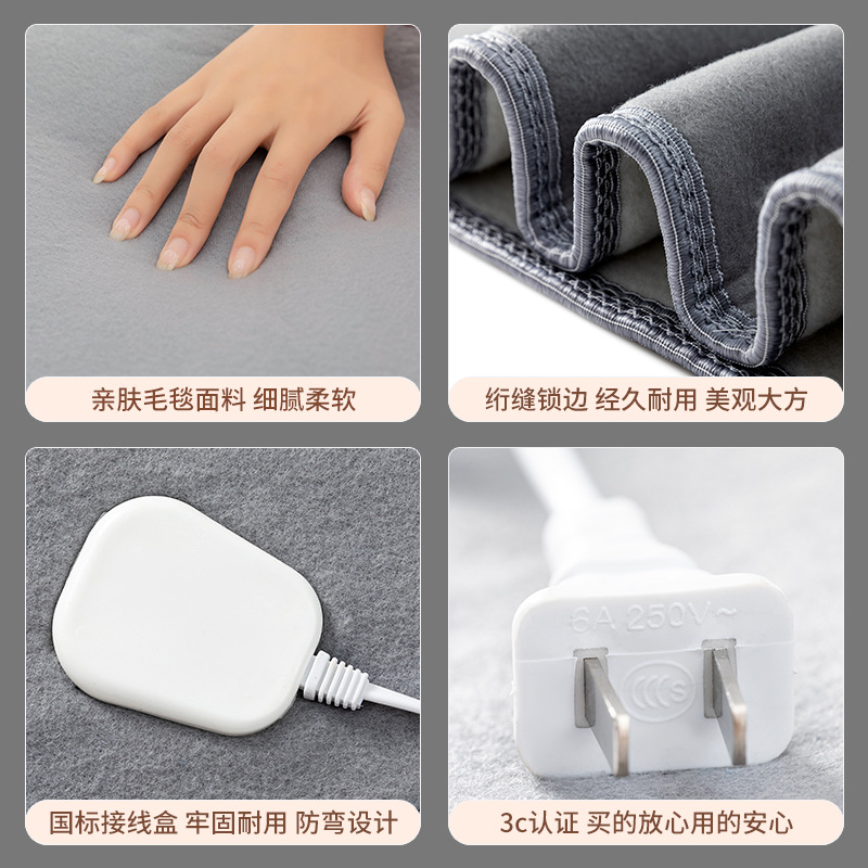 Electric blanket, single student dormitory, bunk bed, special low-power, safe, small-size electric mattress for household, small-size, small-size, small-scale. 